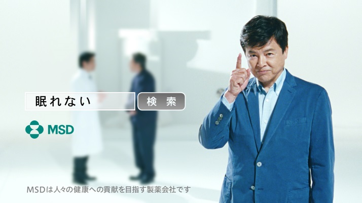 CMカットイメージ