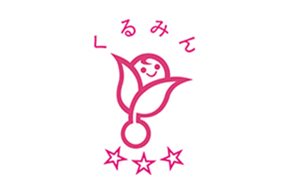 くるみんマーク