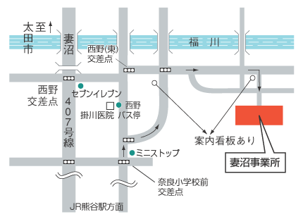 所在地・地図（妻沼工場）