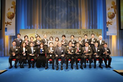 「ランスタッドアワード2017 ~エンプロイヤーブランド・リサーチ~」(ランスタッド株式会社主催)
