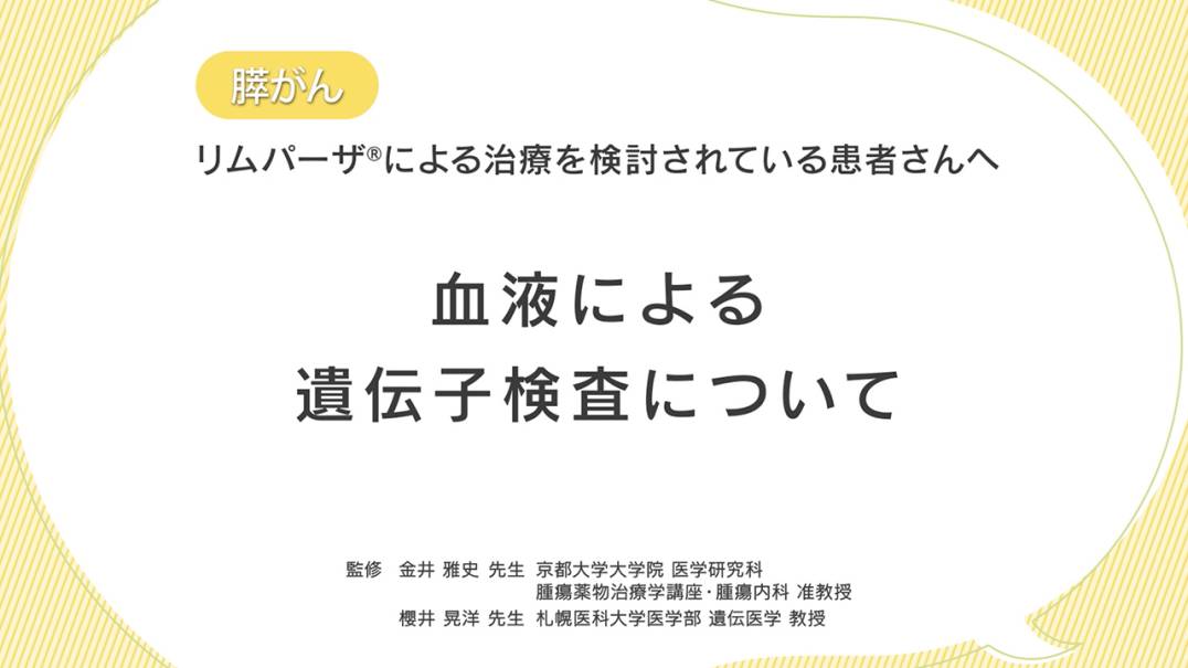 primary article image