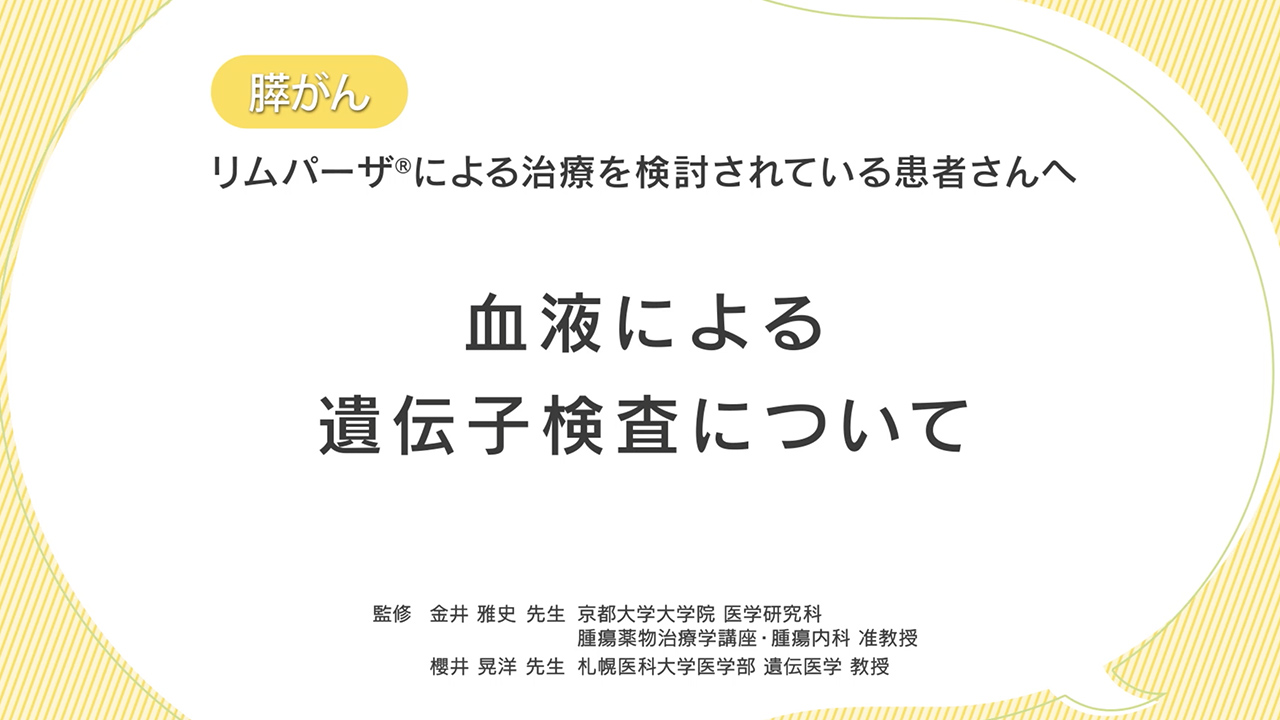 primary article image