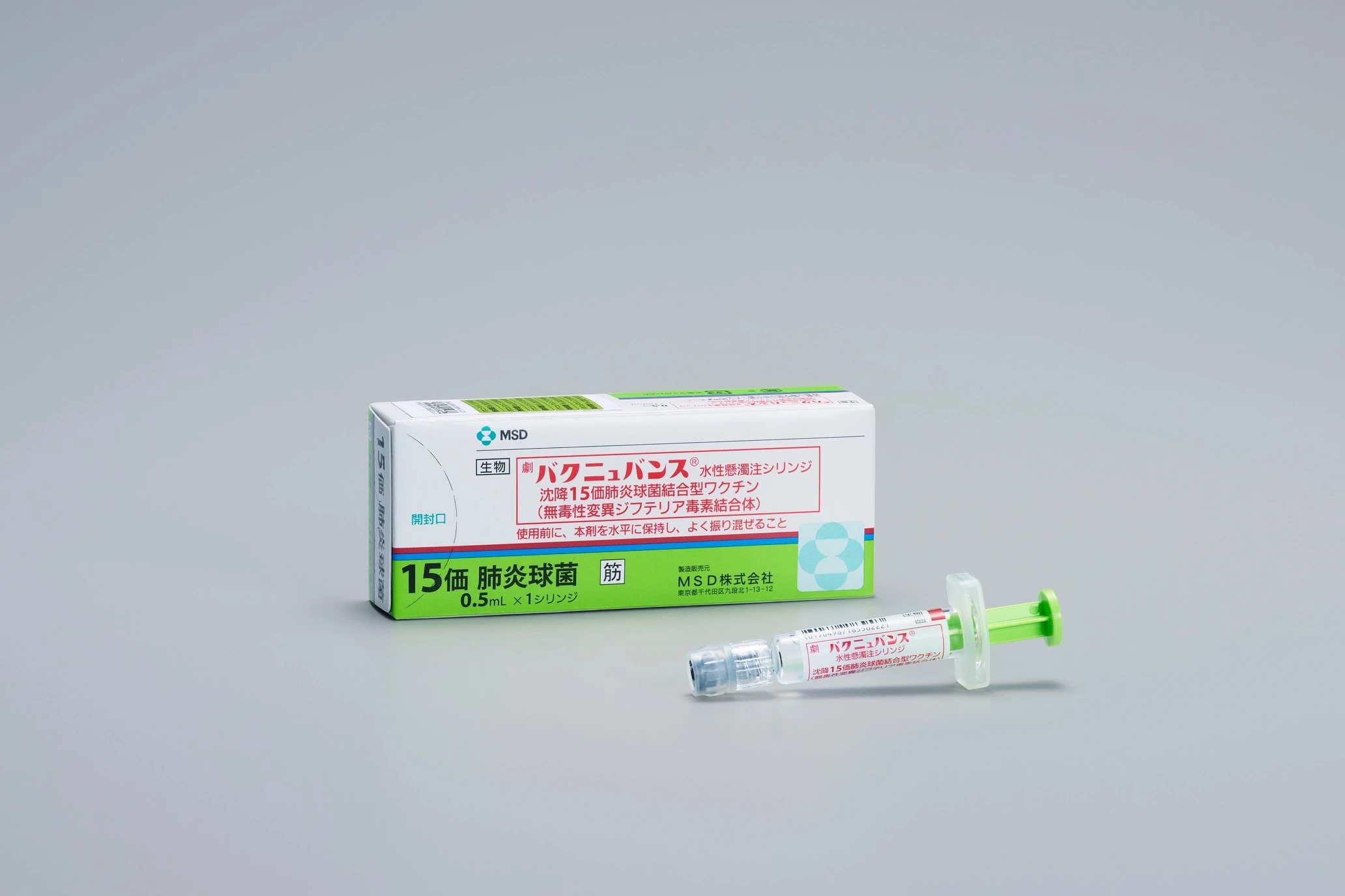 軽度の副作用について知っておくべきこと