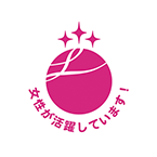 「えるぼし」 最高位の3つ星を取得