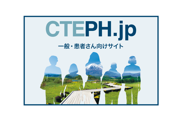 cteph