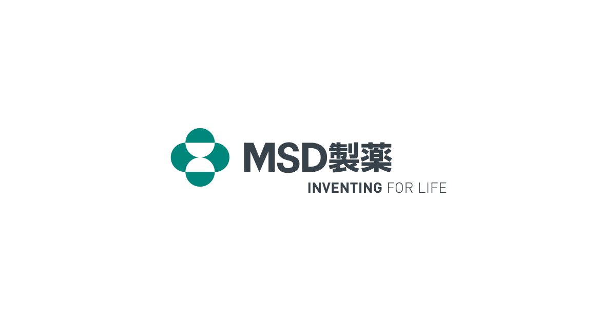 MSD 医療用医薬品・ワクチンをお届けする製薬会社
