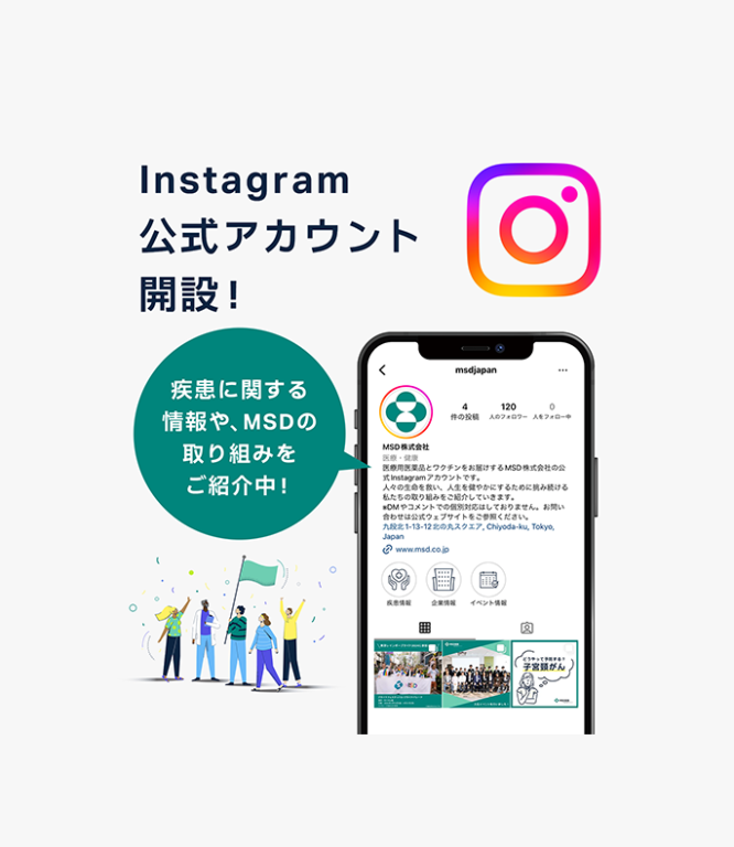 Instagramアカウントを開設しました！