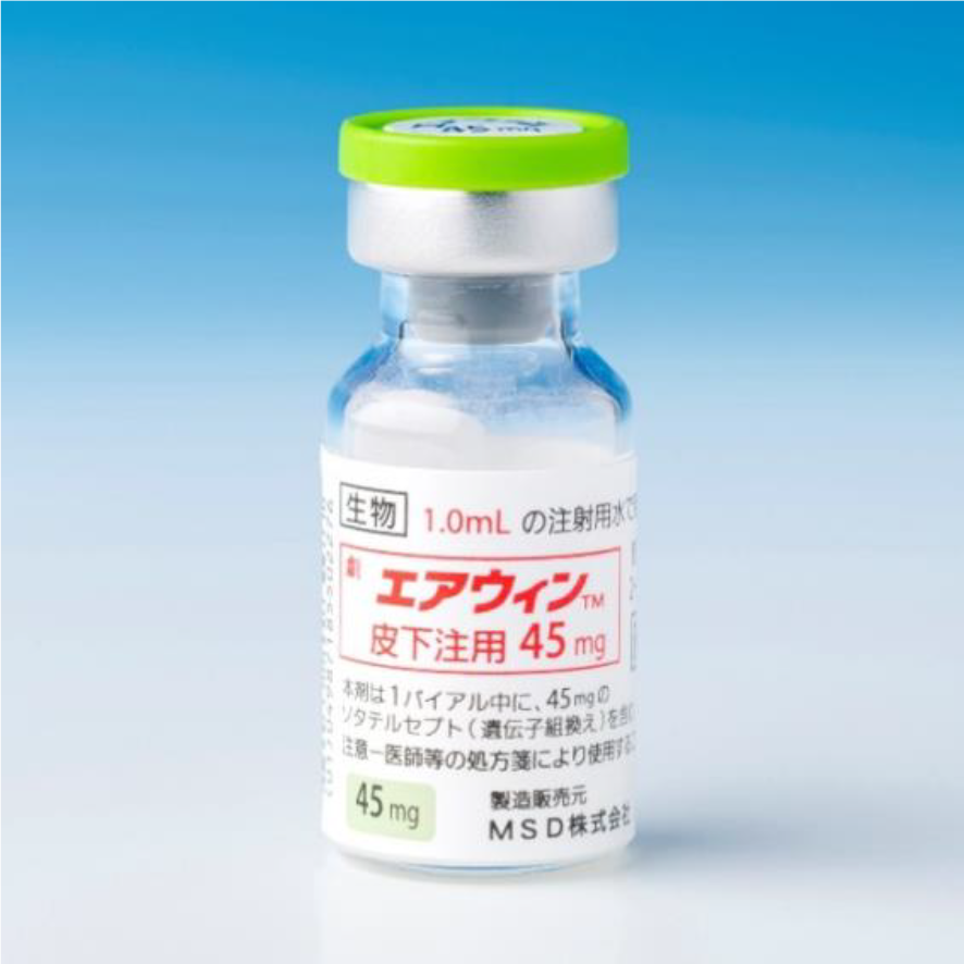 肺動脈性肺高血圧症（PAH）治療薬「エアウィン®」新発売のお知らせ
