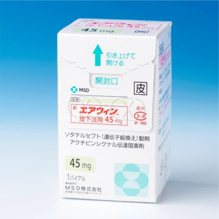 肺動脈性肺高血圧症（PAH）治療薬「エアウィン®」新発売のお知らせ
