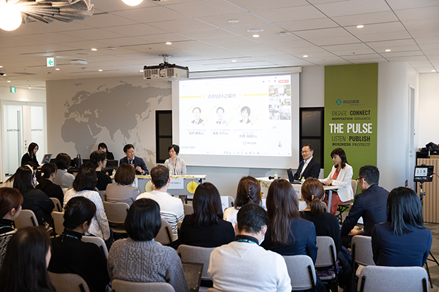 MSD社員ネットワーク「Women’s Network」主催イベント“生産性が高く、多様な人材が輝くための働き方”とは