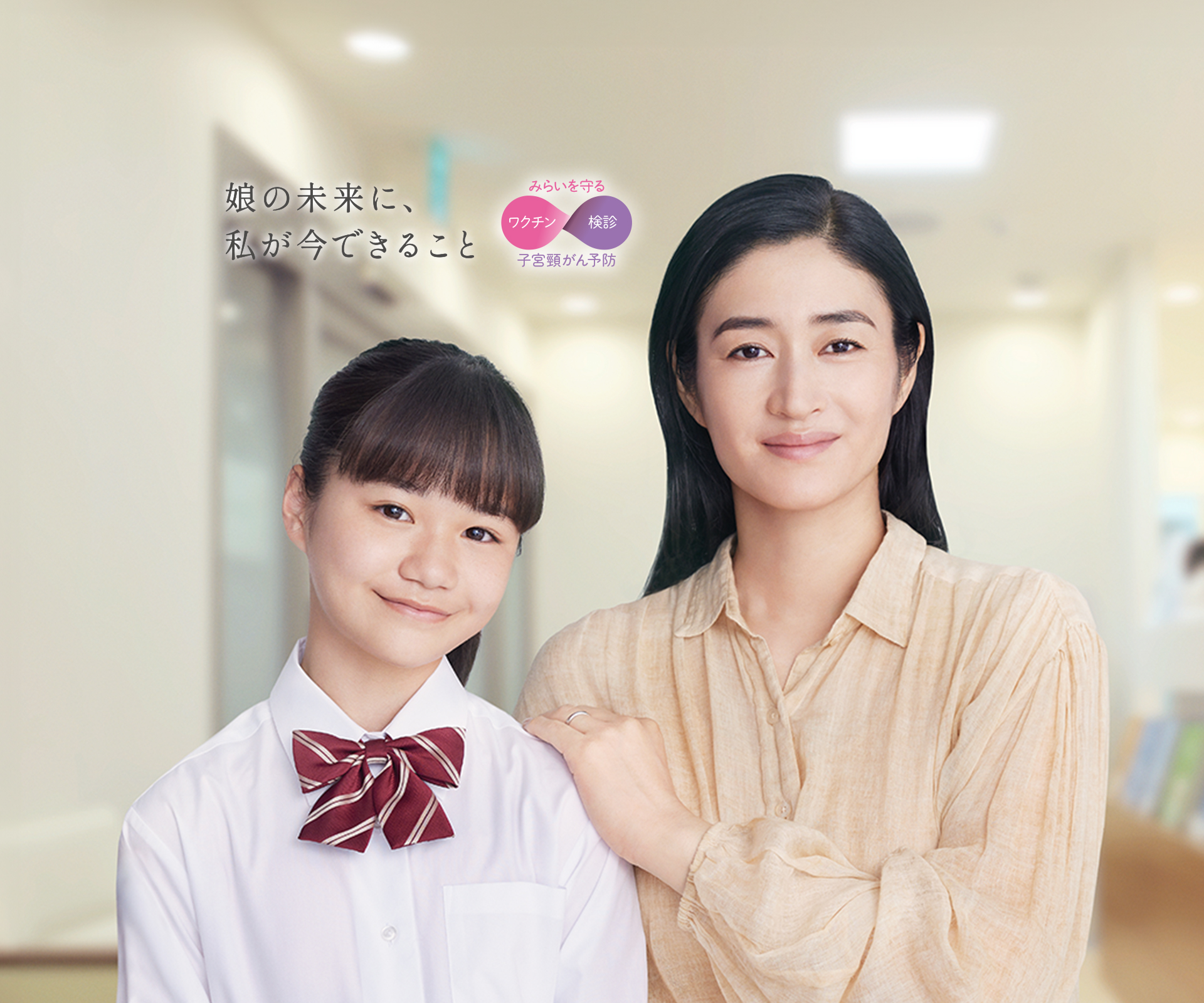 MSD 医療用医薬品・ワクチンをお届けする製薬会社